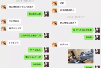 开年第一瓜,鹿晗范丞丞林更新被点名,工作室集体辟谣