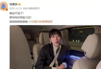 世上没有后悔药,37岁的风情女人任素汐,还是走到今天