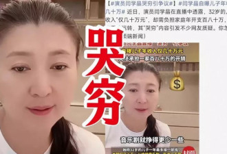 2026年刚过五天，三位老戏骨“口碑翻车”