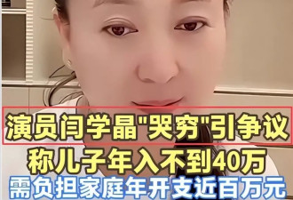 2026年刚过五天，三位老戏骨“口碑翻车”