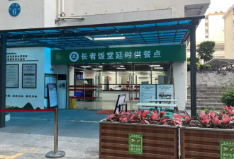 蹭老，年轻人摸索出的新性价比生活？