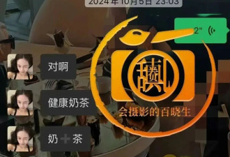 娱记晒司晓迪聊天记录，给其扣上“捞女”帽子