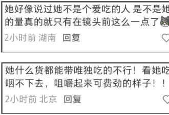 点一桌子菜只吃几口，39岁杨幂胃口太差惹担忧
