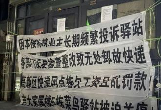 中国快递站最惨大撤退 迎2026年首个行业倒闭潮？
