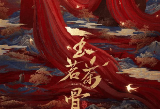 一女七男，尺度露骨！古偶现在玩这么花？