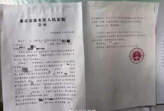 女子犯罪获刑后4次怀孕，法院4次监外执行