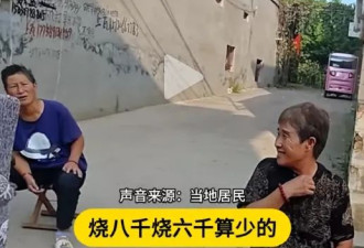 北京除霾 河北农民挨冻 民间喊“北京补偿河北”