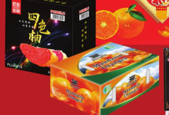 本周特价: 四色蜜柚$8.88 橙子$0.88 青提$1.99 牡丹圆米$12.98