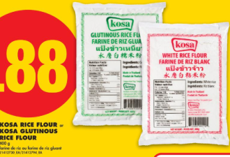 本周特价: 四色蜜柚$8.88 橙子$0.88 青提$1.99 牡丹圆米$12.98