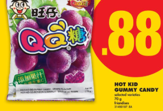 本周特价: 四色蜜柚$8.88 橙子$0.88 青提$1.99 牡丹圆米$12.98