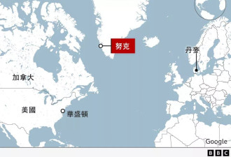 格陵兰危机：欧洲突然发现自己站在危险边缘…