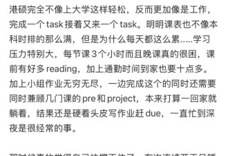 烧掉40万去香港读书，大批人后悔了？