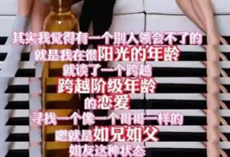 考古 | 小49岁女友自曝私密事！已安排身后事的谢贤最放不下的竟是张柏芝母子！