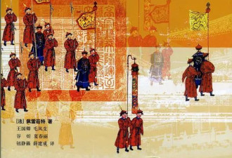 拿破仑真说过“中国是一头睡狮”？
