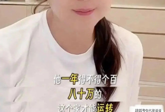 一步错步步错！闫学晶硬刚到底，坑惨代言厂家，何庆魁也被牵连
