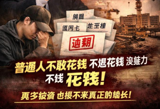 “给全民发钱”再次冲上热搜，评论区却一片沉默