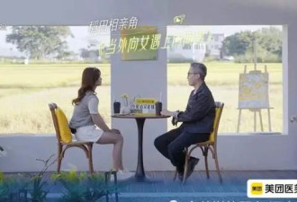 50+年纪上恋综，比年轻人更懂爱