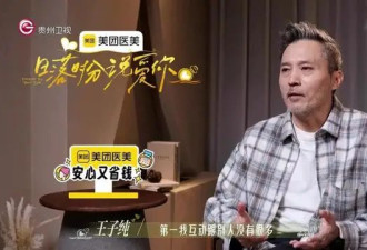 50+年纪上恋综，比年轻人更懂爱