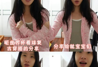 李梦系穿搭，就这么养成了