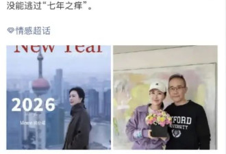 田朴珺不是“独立女性”，王石就是“纯情老头”了吗？