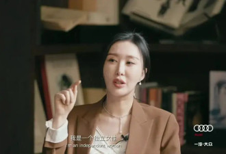 田朴珺不是“独立女性”，王石就是“纯情老头”了吗？
