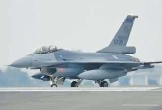 台F-16V又出事故，民进党被批拿士兵当“肉盾”