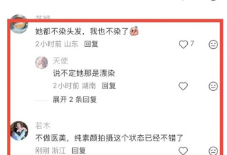 44岁郭晶晶看车被偶遇，打扮朴素、头发白了不少，素颜撞脸董明珠