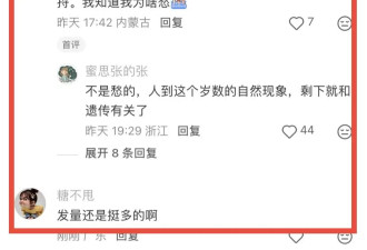 44岁郭晶晶看车被偶遇，打扮朴素、头发白了不少，素颜撞脸董明珠