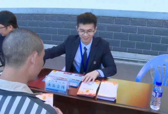 监狱里的招聘会：直播和养殖岗位受关注