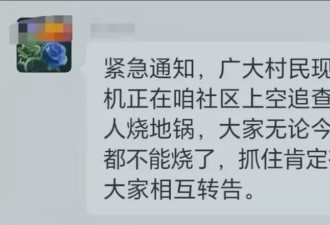 这么冷，那么贵：河北农村的第八个寒冬