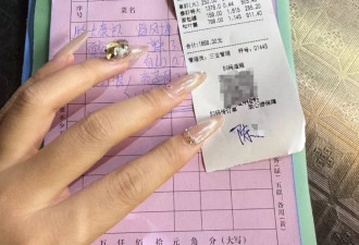 三亚点4个菜要1868元调查：未发现违法