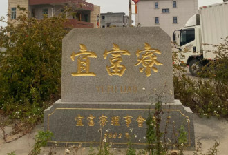 涉多起在菲律宾绑架杀害中国公民案件，“成功商人”施纯芳被捕遣返