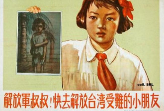 “斩杀线”，中国重演“水深火热”反智宣传