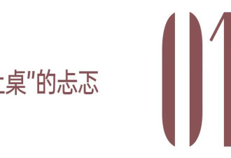 190万赞的爆款女孩，等待代表作