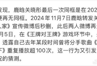 关晓彤鹿晗情断，娱乐圈那些让人意难平的分手