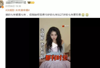 关晓彤鹿晗情断，娱乐圈那些让人意难平的分手