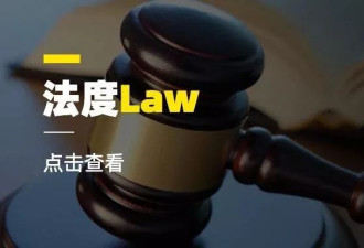 多地裁判文书上网隐去法官姓名和案号，律师表态