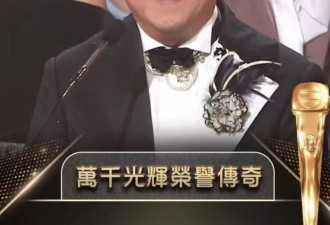 曾志伟刚下台,TVB的"庆功宴"就变成了"翻旧账大会"?
