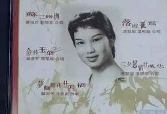她是霍英东的初恋,离异带娃嫁入豪门,被独宠52年!