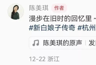 因一段孽缘导致不孕的女星们:陈美琪再觅真爱,于莉孑然一身