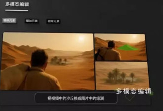 "AI魔改"电视剧影片：中国广电总局为何专项清理？