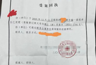 江苏两女子遭跨国“网恋杀猪盘”:一个被骗70万..