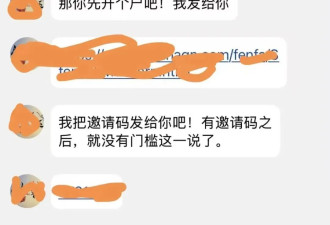 江苏两女子遭跨国“网恋杀猪盘”:一个被骗70万..