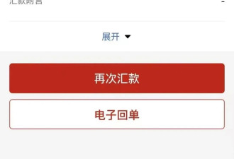 江苏两女子遭跨国“网恋杀猪盘”:一个被骗70万..