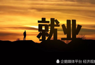 "压力并非只是感觉"，2025年中国就业市场怎么了