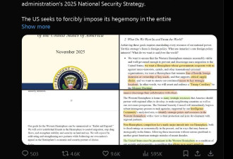 美国被爆对委内瑞拉动手背后，暗藏一个更大图谋！