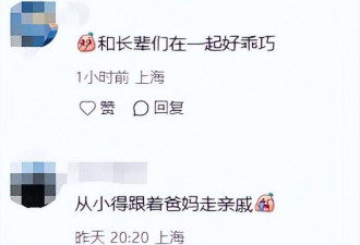 姚明陪父母上海探亲！身材发福有400斤