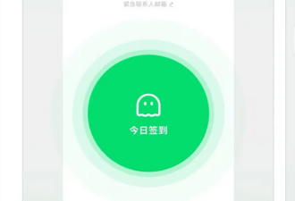 死了么App突然爆火 有网友认为名字膈应