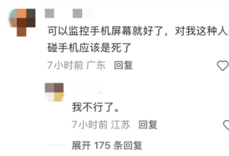 死了么App突然爆火 有网友认为名字膈应
