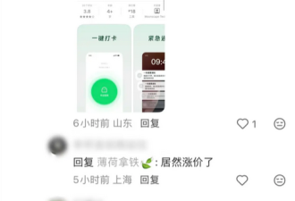 死了么App突然爆火 有网友认为名字膈应